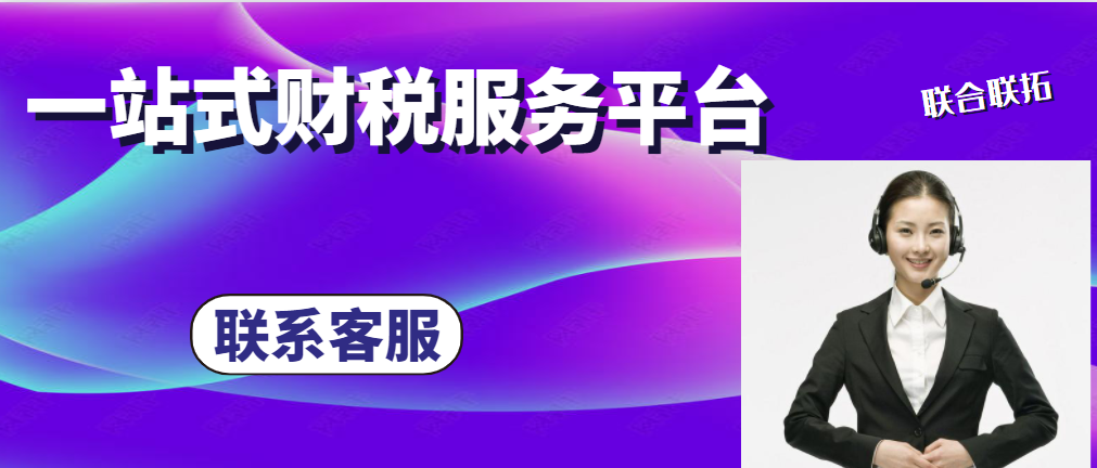 青島公司注冊(cè)最低需要多少人(圖1)